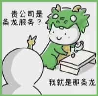 重庆市巫山国尊烟酒商行