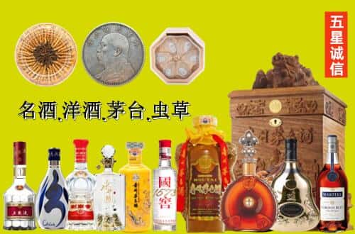 重庆市巫山国尊烟酒商行
