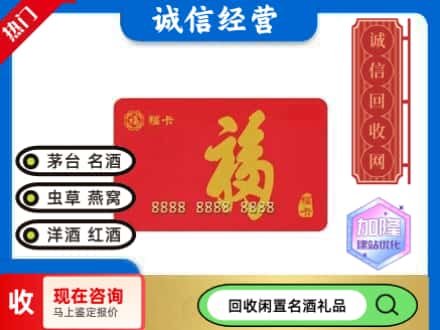 重庆市巫山回收福卡