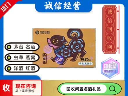 重庆市巫山回收移动充值卡