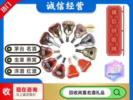 重庆市巫山回收XO